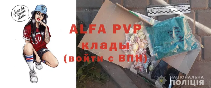 Alfa_PVP крисы CK  Ряжск 