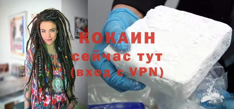 ссылка на мегу онион  где можно купить   Ряжск  Cocaine FishScale 