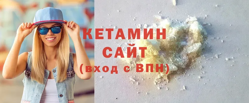 Кетамин ketamine Ряжск