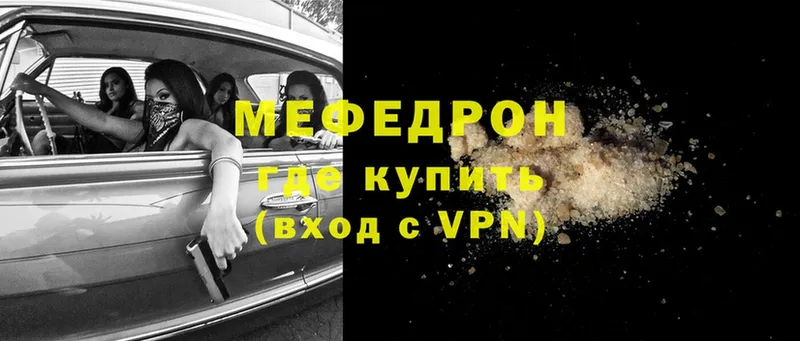 МЯУ-МЯУ VHQ  Ряжск 