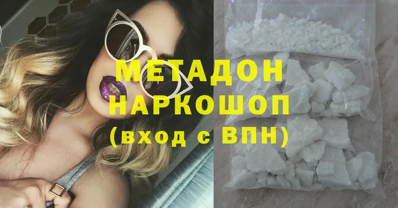 МЕТАДОН methadone  наркота  Ряжск 